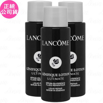 LANCOME蘭蔻 超極限肌因精華露(10ml)*3(公司貨)