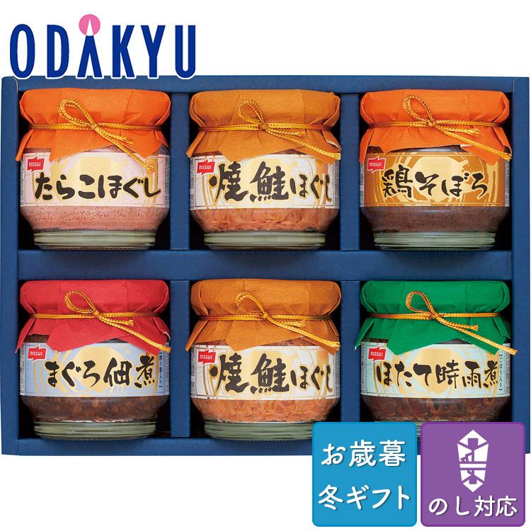 お歳暮 お年賀 鮭 たらこ まぐろ ほたて 瓶 セット ニッスイ 瓶詰 詰め合わせ ※沖縄・離島届不可