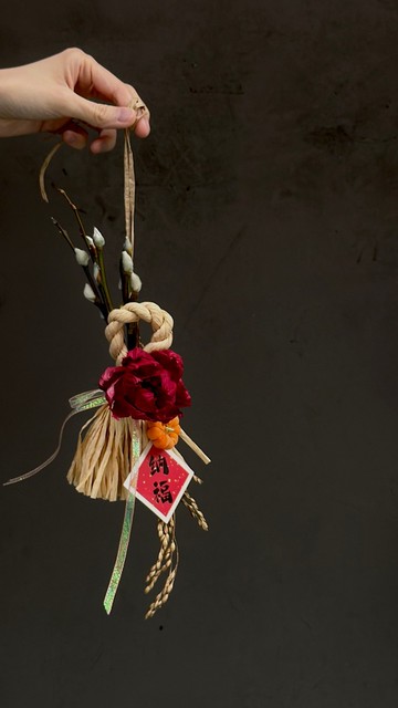 しめ繩 SHIMENAWA 日式注連繩・新年迎福款