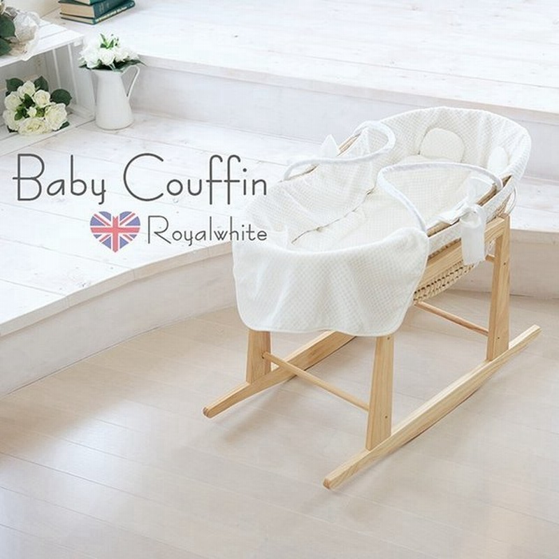 日本製 クーファン ロイヤル 立体感のあるふわふわのドビー生地 クーハン ベビーキャリー かごクーハン ベビー バスケット 赤ちゃん 退院 通販 Lineポイント最大0 5 Get Lineショッピング