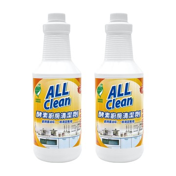 【多益得】ALL Clean酵素廚房清潔劑_除油好幫手/