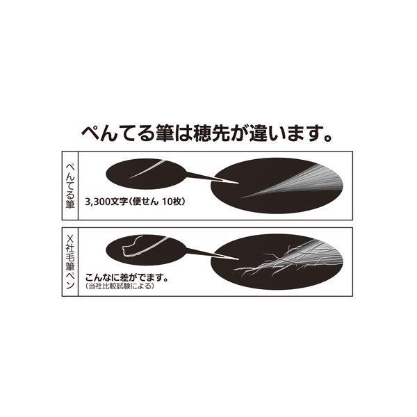 まとめ) ぺんてる 筆 中字 XFL2L 1本 〔×30セット〕