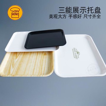 三能長方形白色托盤家用商用蛋糕面包水果糕點食品展示盤子SN4312