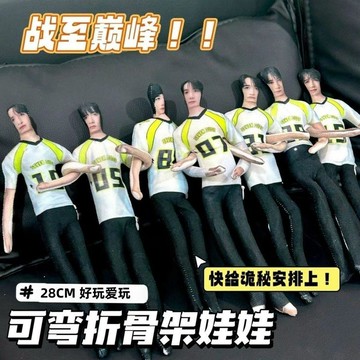平價好物✨高 CP 值 時代少年團戰至巔峯馬嘉祺宋亞軒丁程鑫抽象老鼠幹無白邊骨架款 送閨蜜 交換禮物