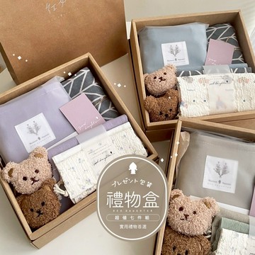 紅女兒〔實用七件禮盒〕生日禮盒 實用禮物 禮物盒 伴娘禮 聖誕禮盒 女生禮物 生日禮物 聖誕禮物 交換禮盒 交換禮物