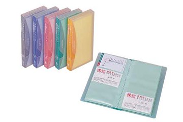 LC-120 PP名片簿120名 (附盒子)顏色:隨機出貨