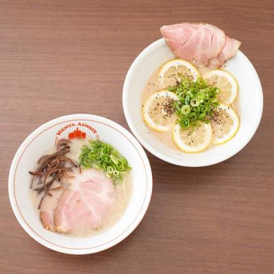 ふるさと納税 長崎県 とんこつラーメン2食・レモンとんこつ2食 計4食セット