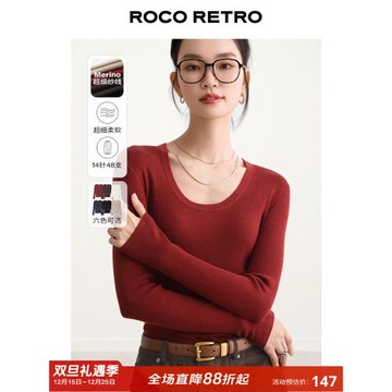 ROCO秋冬新款 超細14針48支雙股羊毛大U領修身針織衫打底T恤上衣