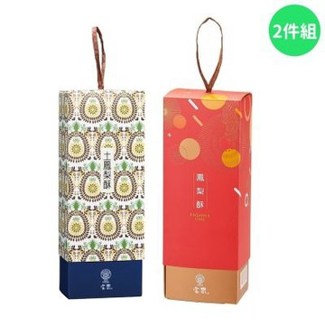 寶泉 中秋鳳梨酥2件組-土鳳梨酥(6入/盒)+原味鳳梨酥(6入/盒) (附提袋)(中秋預購)