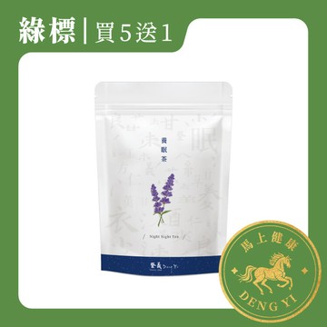 【幫助入睡】養眠茶20入 酸棗仁薰衣草 (20入/袋)