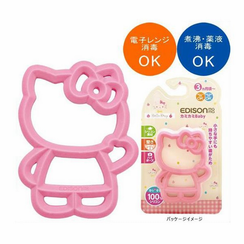 KHY.mamaさま専用 【公式通販】