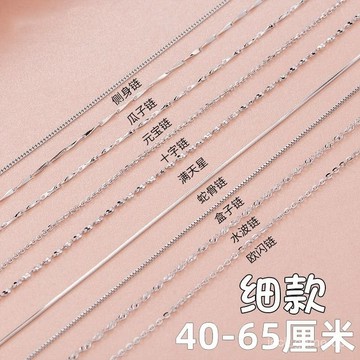 配證書正品925純銀項鏈女鎖骨鏈性感簡約韓版學生銀鏈子氣質裸鏈