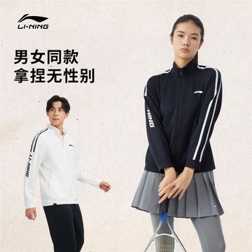 2025新款外套李寧開衫男無帽衛衣上衣女羽毛球服團購運動跑步套裝