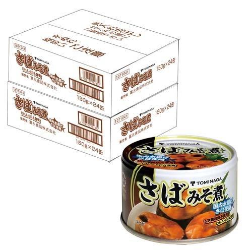 TOMINAGA 国内水揚げ さば みそ煮 缶詰 国産 150g*48缶セット  TOMINAGA