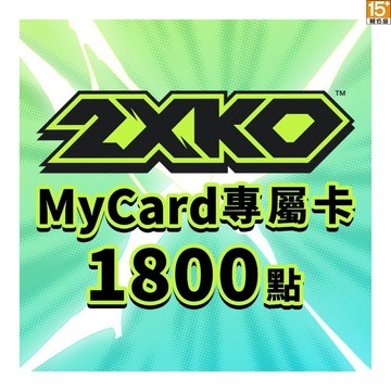 MyCard 1800點- 2XKO專屬卡