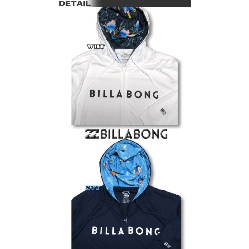 ビラボン メンズ ラッシュガード BILLABONG 長袖 パーカー ジップ