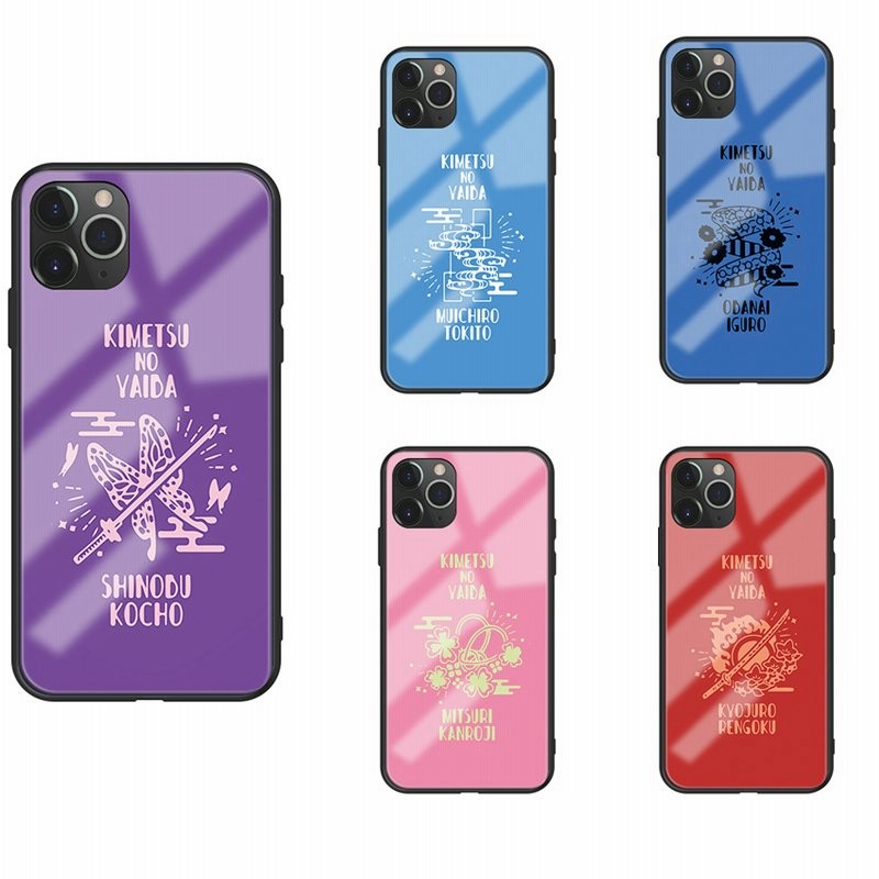 鬼滅の刃 胡蝶しのぶ 甘露寺蜜璃 伊黒小芭内 煉獄杏寿郎 時透無一郎 Iphone 14 7 8 Plus Iphonex Xs Max Xr Iphone11 Pro Se 13 Mini スマホケース 通販 Lineポイント最大0 5 Get Lineショッピング