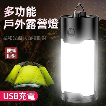 戶外露營燈 帳篷燈 LED露營燈 帳篷燈 18650充電LED露營燈 戶外新款多功能野營燈