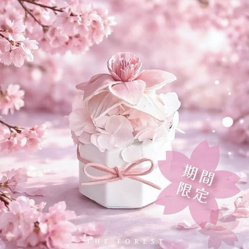 🚚快速出貨【癒森林】獅子座生日🎂春戀櫻花香氛擴香花+SAKURA19香氛油5ml（生日禮物／質感送禮／療癒系禮物／送禮推薦）