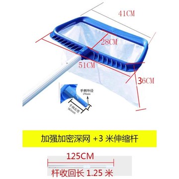 游泳池撈網加強型深水葉網清潔工具加密淺網鋁框深水撈網撈樹葉