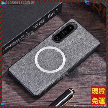 高級感磨砂布紋Magsafe磁吸充電手機殼 SONY Xperia 1VII 10VII 7代 索尼軍工防摔保護殼