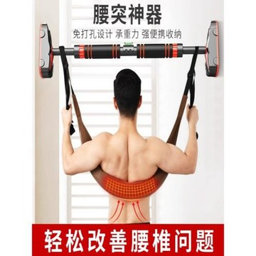 腰椎牽引帶單杠腰椎牽引拉伸器家用強腰吊帶輔助腰間椎盤突出神器