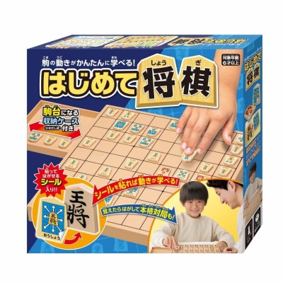9マス将棋 将棋駒 将棋盤 セット 木製ボードゲーム LIFE Japanese 