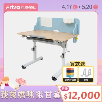 【網路獨家】雲朵桌(藍)_105公分-兒童學習成長桌