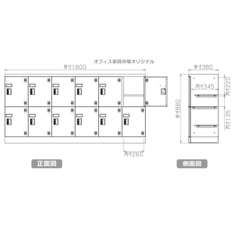 ロッカー 12人用 横型 6列2段 多人数用 スチールロッカー 収納