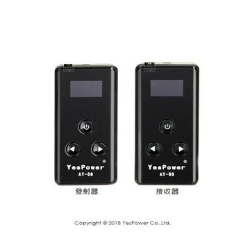 AR-08 子機接收器 Yespower 無線導覽翻譯子母機系統/VHF高頻訊號穩定音質好/金屬超薄簡捷外型