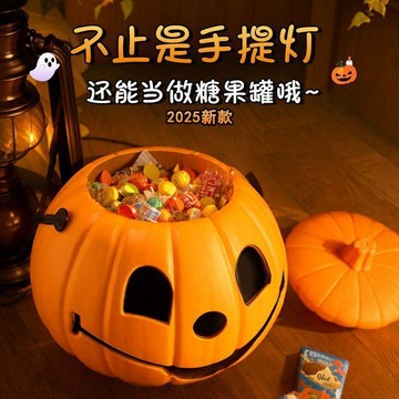 ✨臺灣寄出✨萬聖節裝飾品南瓜燈手提袋討糖盒發光場景佈置玩具糖果籃燈籠擺件