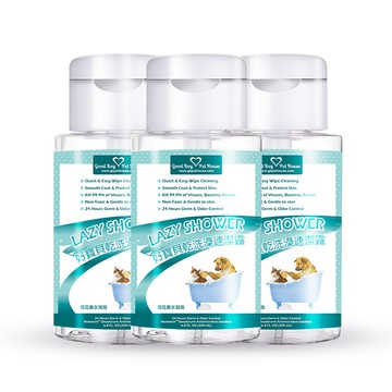GBPH 乾洗澡速潔露200ml X3  擦澡清潔爽膚日常保養!!