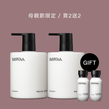 寧海｜煥膚平衡身體乳 500ML 2入組
