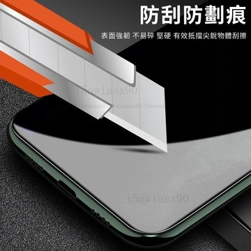 蘋果防偷窺滿版玻璃貼 適用iPhone13 12 11 Pro Max 12 SE2 XR XS i8 Plus i11