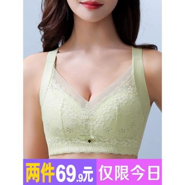內衣女聚攏調整型防外擴上托大胸顯小無鋼圈收副乳防下垂文胸薄款