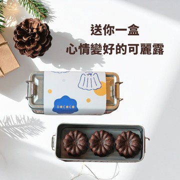 3天內出貨【逗可可】好心情補給／經典香草可麗露３入復古便當禮盒／宜蘭暢銷超人氣甜點／DOCOCO Dessert