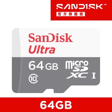 SanDisk Ultra microSD UHS-I 64GB 記憶卡-白 (公司貨) 100MB/s