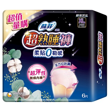 蘇菲超熟睡 內褲型衛生棉XL號6片