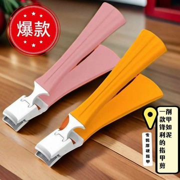桃園出貨✨爆款厚甲專用指甲剪防飛濺指甲鉗工具斜口通用鋒利男女防滑家用