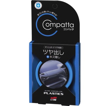 日本 SOFT99 塑膠零件保養油 未塗裝塑料用保養油 台吉化工