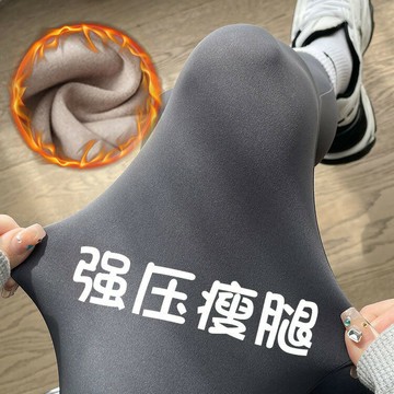 鯊魚打底褲女秋季外穿緊身彈力壓力強壓瑜伽芭比秋冬季加絨褲