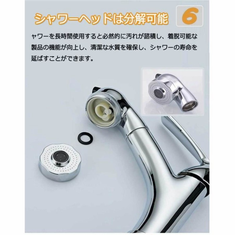 洗面台蛇口 混合水栓 キッチン用 シングルレバー混合栓 ホース 洗面台蛇口 混合水栓 キッチン用 シングルレバー混合栓 ホース