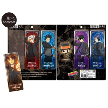 【09月家教快閃新品】家庭教師 銀箔書籤(5入) A款 綜