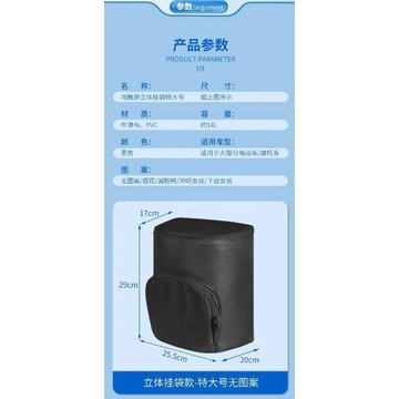 好物直購 熱賣特惠🚲️全新升級版型 機車車頭包 機車龍頭包 自行車包 龍頭包 龍骨包 機車頭包 機車側掛包 外送員必備