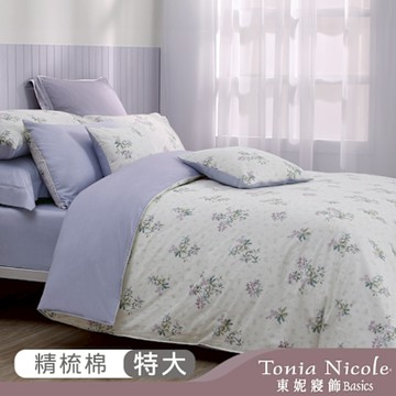 Tonia Nicole 東妮寢飾 嫣然芳庭100%精梳棉兩用被床包組(特大)