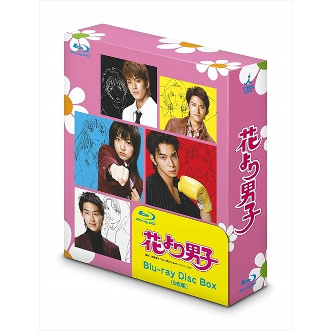 TCエンタテインメント 花より男子 Blu-ray Disc Box