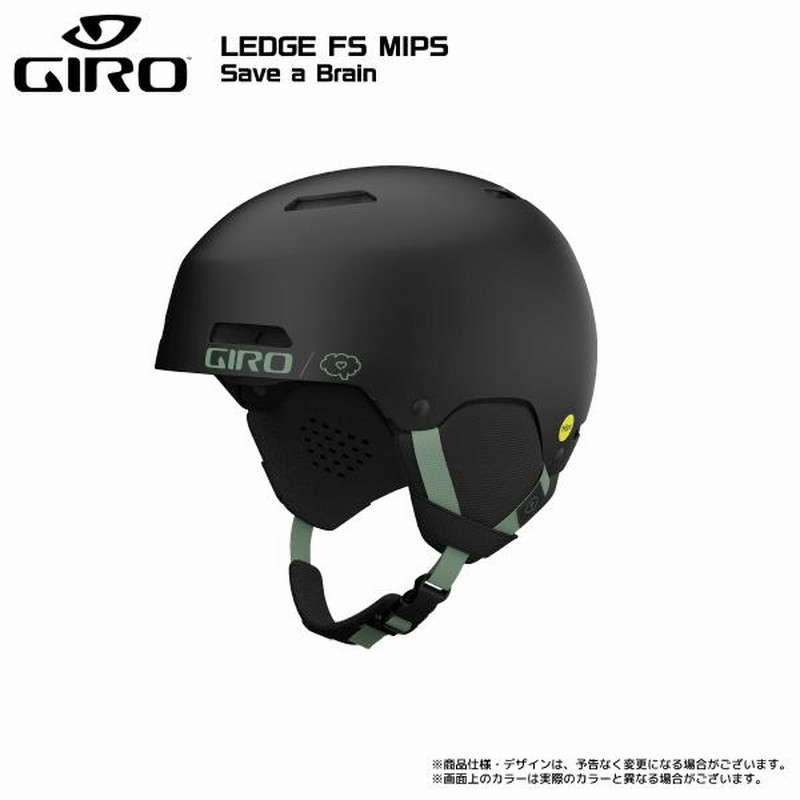 GIRO ジロ スキーヘルメット＜2023＞LEDGE FS MIPS/レッジ エフエス