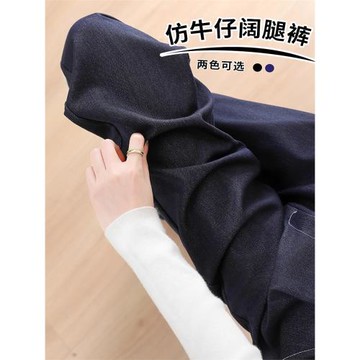(免運)闊腿褲女春夏2026新款爆款慵懶松弛感直筒仿牛仔休閑山本褲丹寧藍
