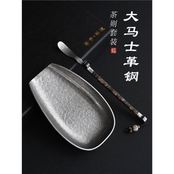 大馬士革鋼茶則取茶器電子量茶器胡桃木精準茶稱套裝花紋鋼零配件