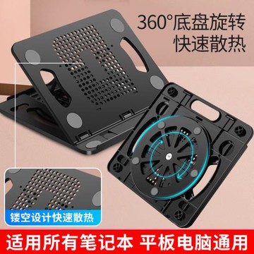 筆記本支架平板電腦桌面架懶人支撐架折疊散熱可旋轉通用手機支架